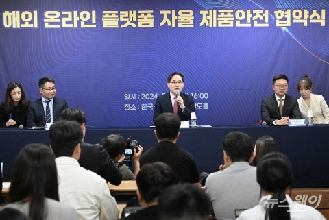 한기정 공정위원장 &quot;해외 온란인 플랫폼···소비자 안전 확보에 책임감 다할 것&quot;