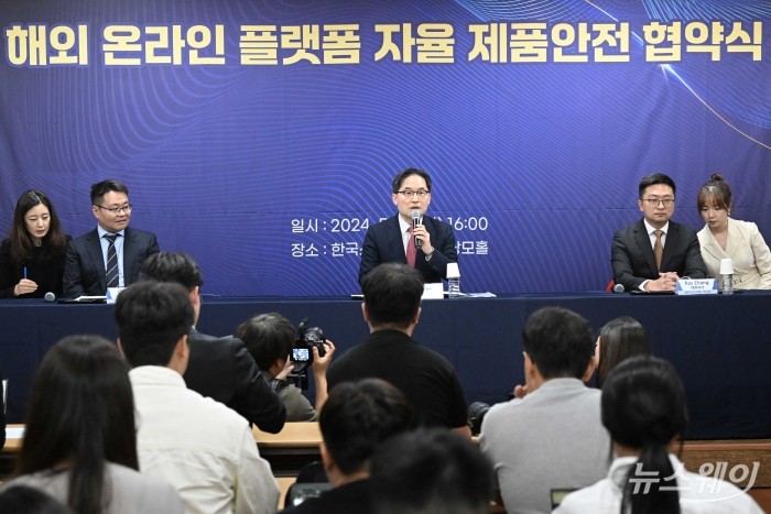 (중앙)한기정 공정거래위원회 위원장이 13일 오후 서울 용산구 한국소비자연맹에서 열린 해외 온라인 플랫폼 '자율 제품안전 협약' 체결식에서 인사말을 하고 있다. 사진=강민석 기자 kms@newsway.co.kr