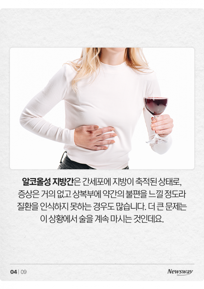 '믹솔로지 칵테일' 대유행···달콤한, 독의 유혹 기사의 사진