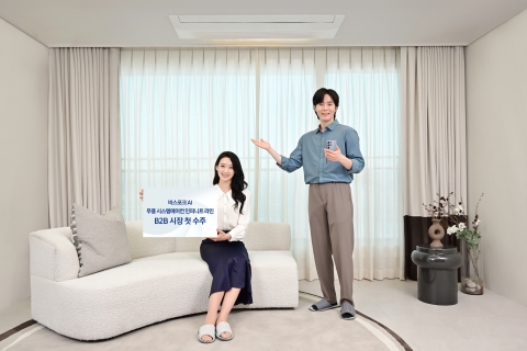삼성전자, '비스포크 AI 무풍 에어컨' B2B 시장 공급