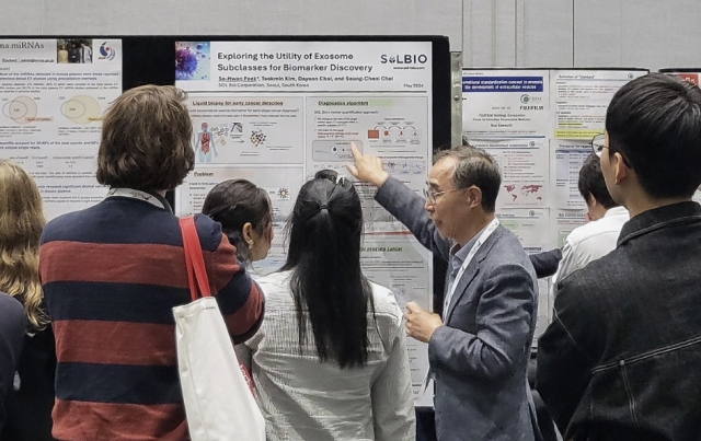 솔바이오, '엑소좀 이질성' 난제 극복..."암특이적 엑소좀 고순도 분리 성공"