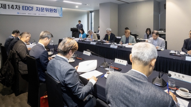 수출입銀, 'EDCF 자문위' 개최···"국제금융기구와 협력 확대 동력"
