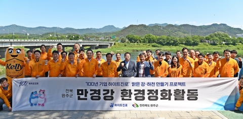 '창립 100주년' 하이트진로, 환경정화 활동 확대
