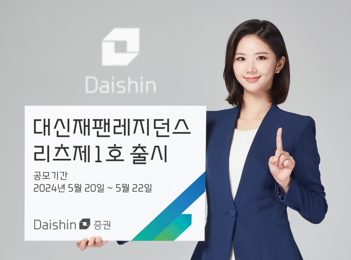 사진-대신증권 제공