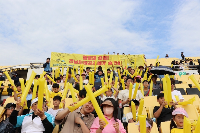 광양제철소 직원가족 및 다문화가정 어린이들이 15일 전남드래곤즈 홈구장 경기를 관람하고 있다.