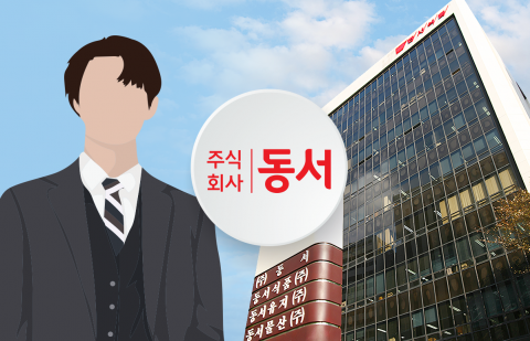 동서그룹, 형제경영 저문다···3세 김종희, 단독체제 본격화