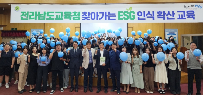 목포여자상업고등학교 학생들이 ESG 실천행동을 적은 풍선을 들고 ESG 실천을 다짐하고 있다.