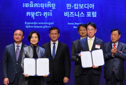 KB국민은행-캄보디아 중앙은행, 'QR 결제시스템 구축' MOU