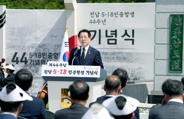 김영록 전라남도지사가 17일 오전 전남도청 앞 광장에서 '모두의 오월, 하나되는 오월'을 주제로 열린 '전남 5·18민중항쟁 44주년 기념식'에서 추념사를 하고 있다.