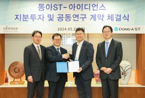 동아ST, 일동제약 '아이디언스' 2대 주주 됐다···'표적항암제' 공동개발