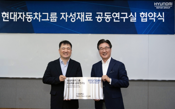 손현수(왼쪽) 현대차·기아 에너지소재연구실 실장과 이우영 연세대학교 공동연구실 책임교수가 연세대학교에서 열린 '현대자동차그룹 자성재료 공동연구실' 현판 전달식에서 기념촬영을 하고 있다. 사진=현대차 제공