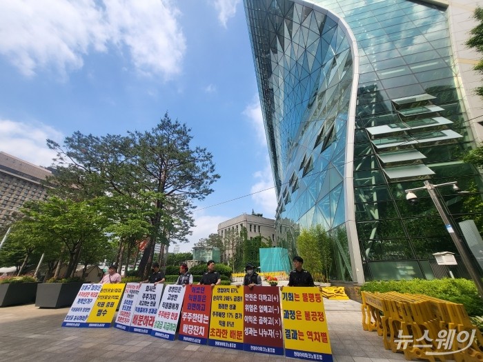 HDC현산 노동조합은 21일 오전 10시 서울시청 앞에서 사측에 성과급 지급을 요구하는 피켓 시위를 진행했다. 사진= 주현철 기자