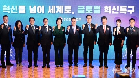 '글로벌 혁신특구' 닻 올린 정부와 지자체···규제 혁신·해외 진출로 기업 성장