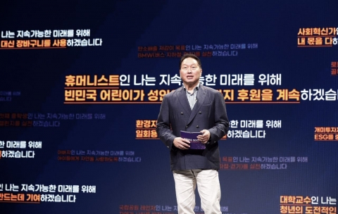 'AI 반도체' 흥행에 자신감↑···SK &quot;2026년 세전이익 40조 달성&quot;(종합)