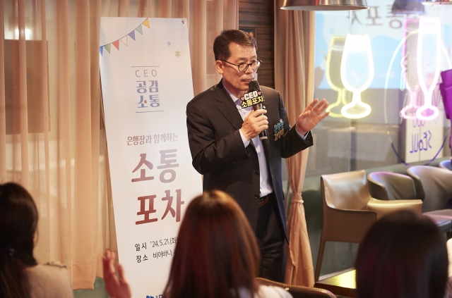 김성태, 소통포차서 직원들과 소통···"행복한 일터 만들자"