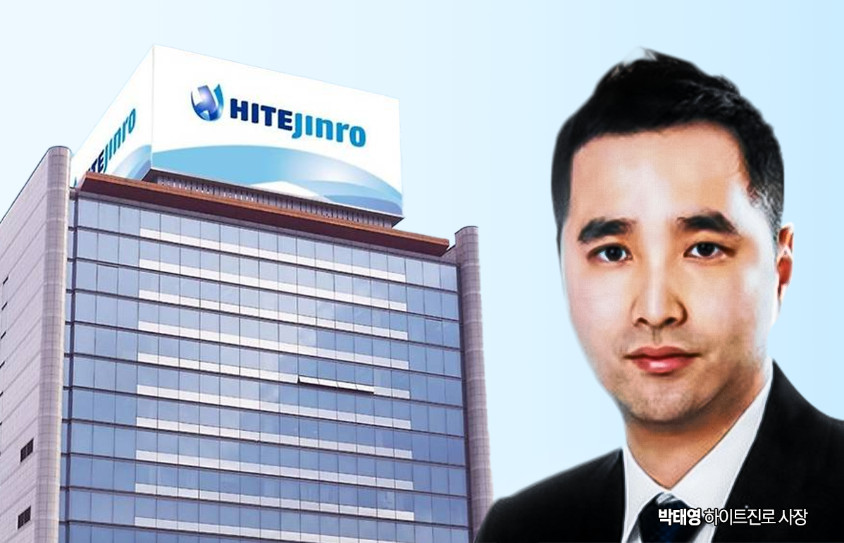 100주년 하이트진로, 박태영 체제 전환 속도낼까 - 뉴스웨이