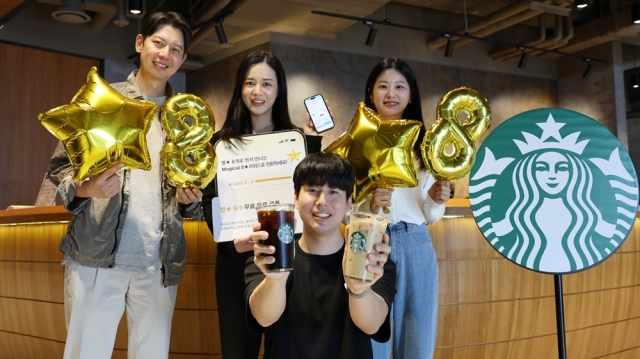 스타벅스, 신규 리워드 프로그램 회원 50만명 달성