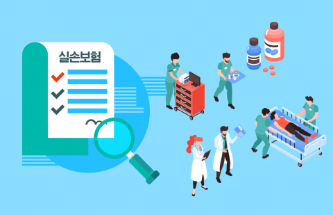 상급종합병원 '실손 청구액' 연간 5000억원 돌파