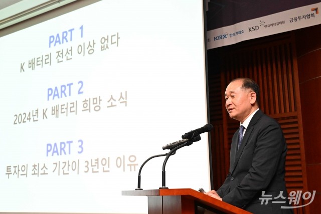 박순혁 작가 "2차전지 걱정할 필요 없다···장기투자가 중요"