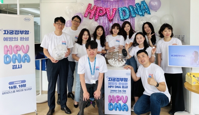 한국로슈진단 "HPV DNA 검사, 자궁경부암 예방에 중요"