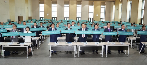 국립목포대, 의과대학 유치 위한 미지답 포럼 개최