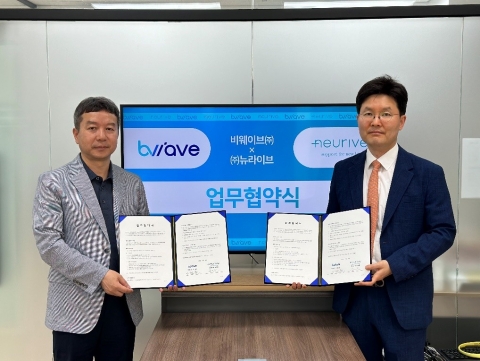 고려대 의료기술지주 자회사 뉴라이브, 비웨이브와 기술개발 '맞손'