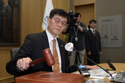 의사봉 두드리는 이창용 한은 총재, 상반기 마지막 금통위 개최