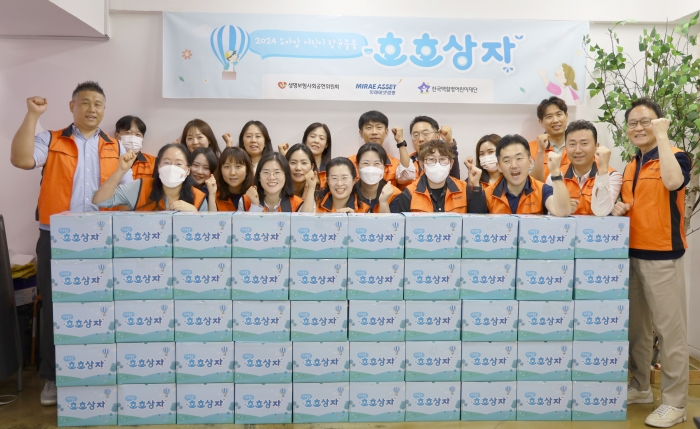 미래에셋생명이 생명보험사회공헌위원회와 공동으로 소아암 환자를 돕기 위한 항균키트 '호호상자' 800개를 한국백혈병어린이재단에 전달했다. 사진=미래에셋생명 제공
