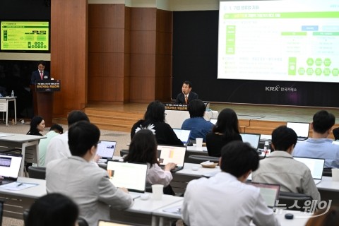 발표하는 정은보 한국거래소 이사장