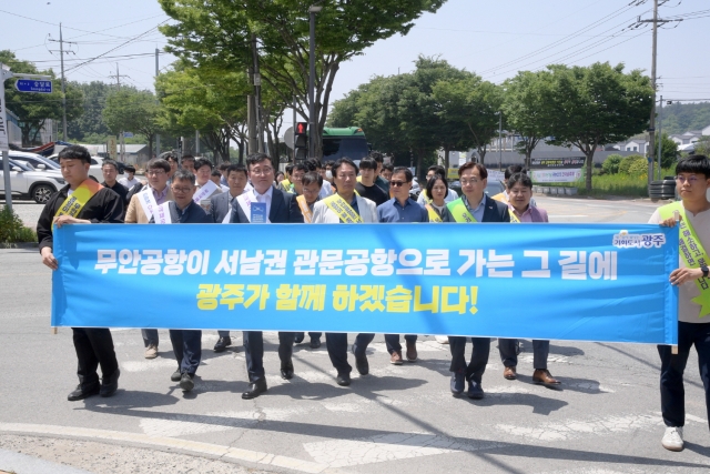 광주시‧전남도, 무안장터서 '통합공항' 캠페인