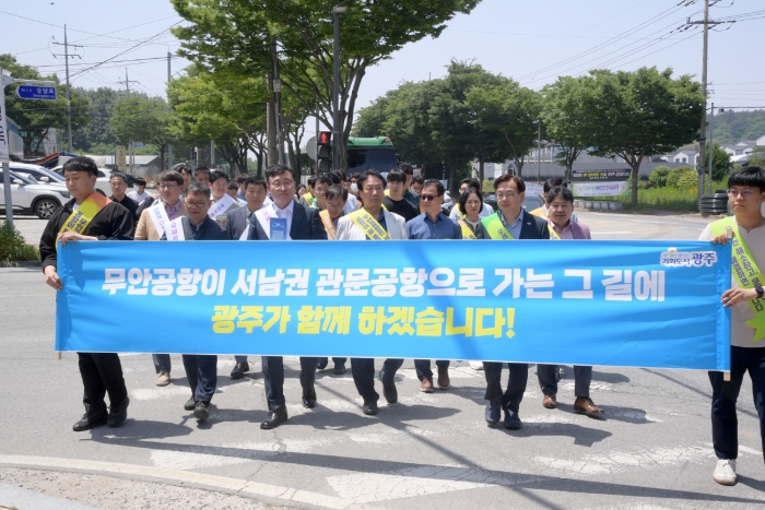 광주광역시가 24일 무안읍을 시작으로 '무안 민‧군 통합공항' 홍보캠페인을 열고 있다.
