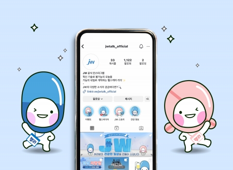 JW중외제약, 공식 인스타그램 'JW TALK' 오픈···젊은 세대와 소통 강화