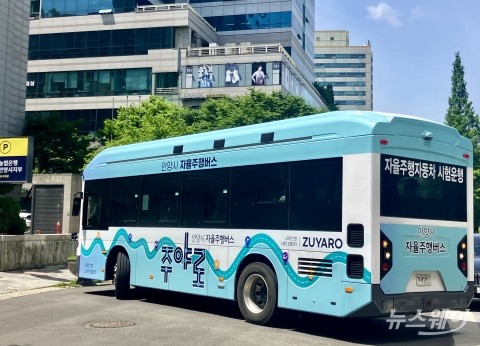 &quot;사고 0% 목표&quot;···KT 자율주행 시내버스 타보니