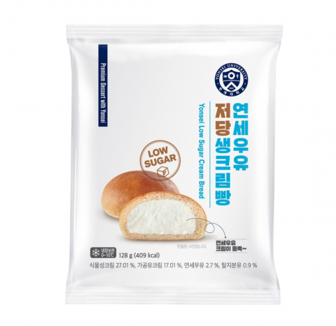 &quot;저당이 대세&quot;···CU, 연세우유 저당 생크림빵 선보인다