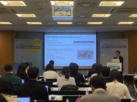 백신 있지만 남성은 취약···&quot;HPV 국가지원 확대 돼야&quot;