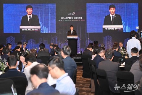 이복현 금감원장 &quot;금투세 강행 시 1,400만 투자자 혼란&quot;