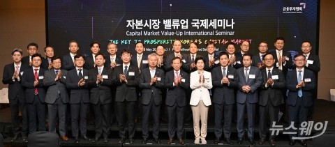 국내 증시 밸류업 방안 모색 위해 韓·日 관계자들 한 자리 모여