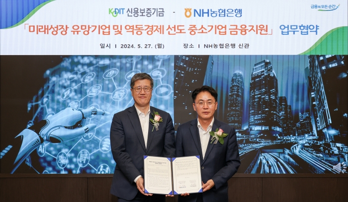 최원목 신용보증기금 이사장(왼쪽)과 이석용 NH농협은행장이 27일 서울 중구 농협은행 본점에서 열린 '미래성장 유망기업 및 역동경제 선도 중소기업 금융지원 업무협약식'에서 기념촬영을 하고 있다. 사진=신용보증기금 제공