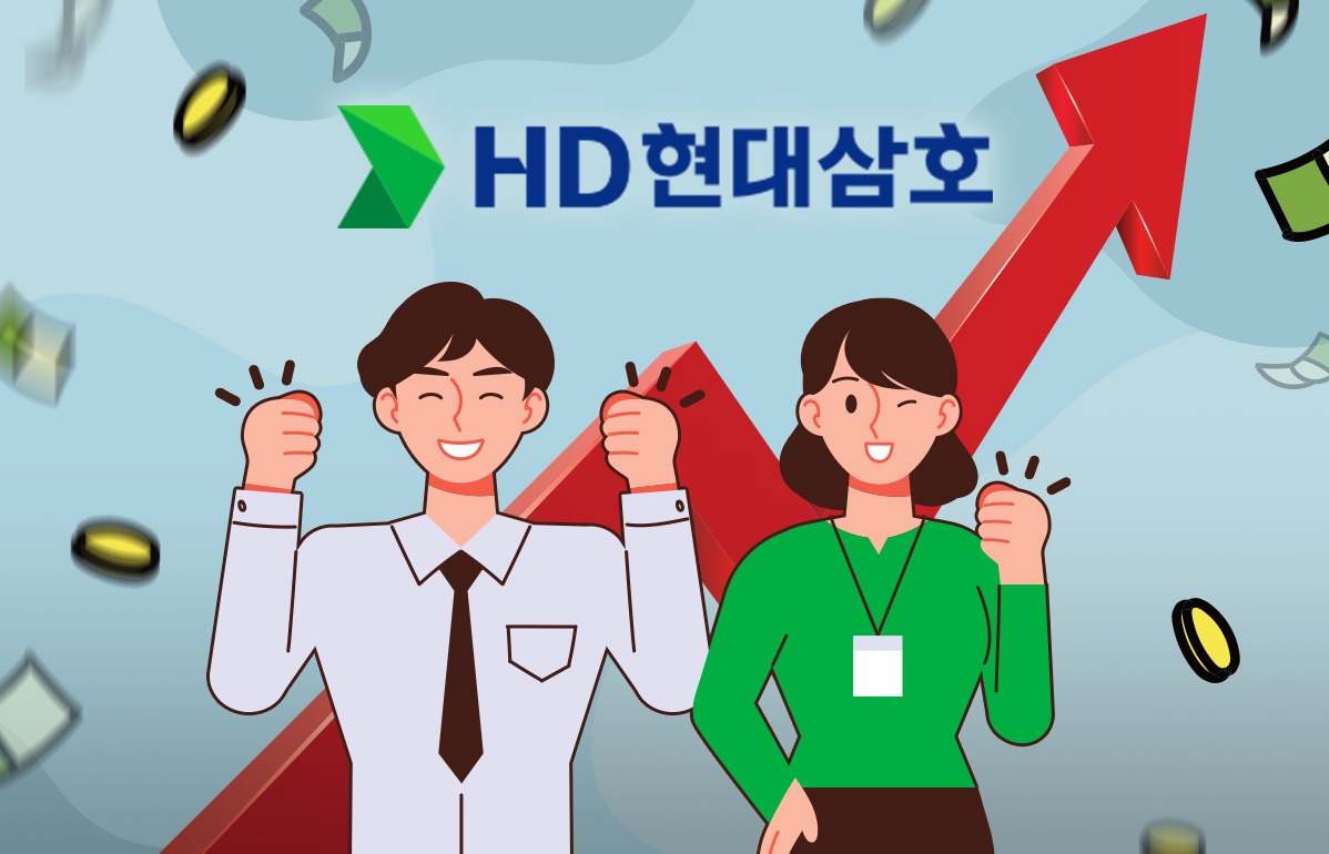 블라인드 | HD현대삼호 뉴스