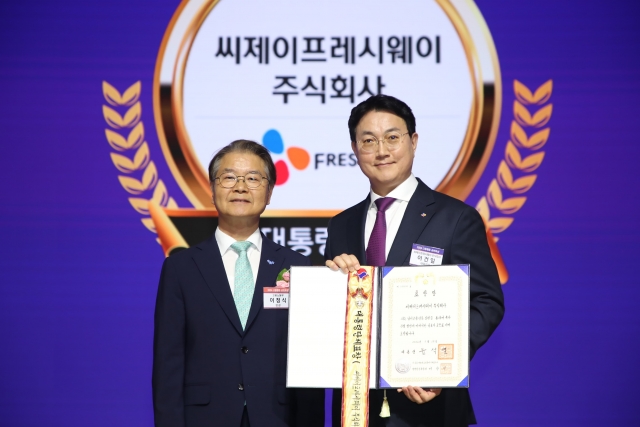 CJ프레시웨이, 고용노동부 '남녀고용평등 우수기업' 대통령 표창
