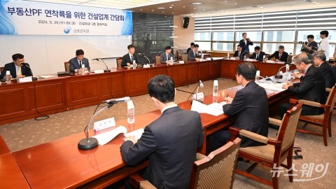 이복현 원장 &quot;PF 부실 정리 미루면 대형 건설사도 위험&quot;