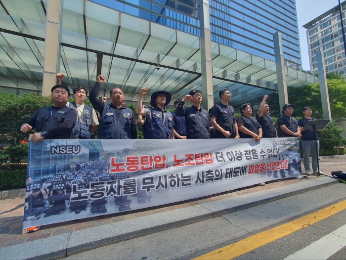 전국삼성전자노동조합(이하 전삼노)는 29일 오전 서울 서초사옥 앞에서 기자회견을 열고 파업을 선언했다. 사진=김현호 기자