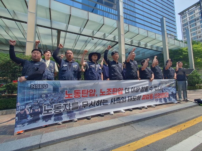 전국삼성전자노동조합이 29일 파업을 선언했다. 사진=김현호 기자