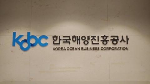 한국해양진흥공사, KSS해운·SK해운 발행 녹색채권 인수