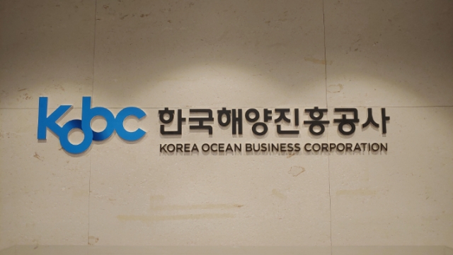 한국해양진흥공사, KSS해운·SK해운 발행 녹색채권 인수