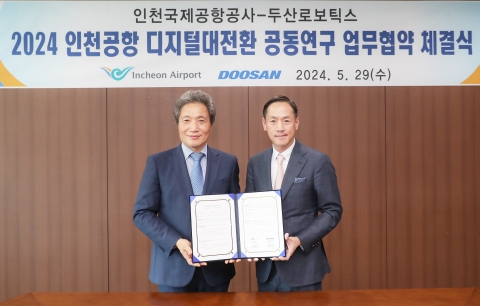 두산로보틱스-인천국제공항공사, 디지털 전환 협업체계 구축 '맞손'