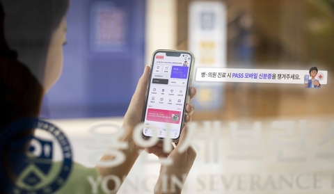 통신3사 PASS 모바일신분증 가입자 1000만명 돌파