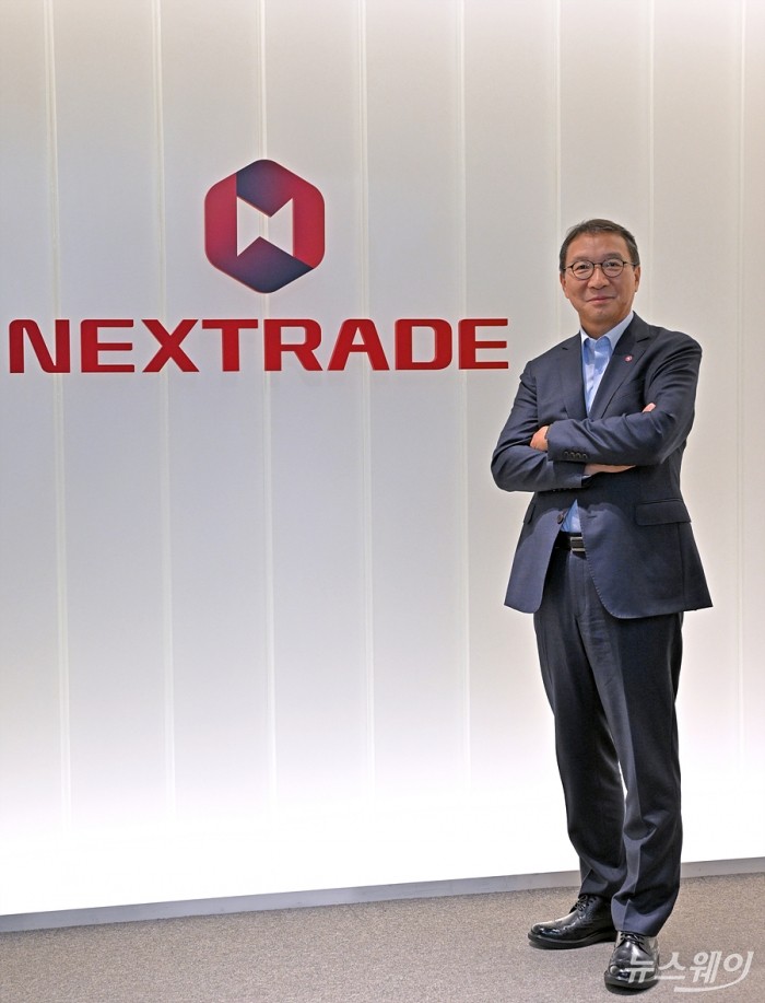 김학수 넥스트레이드 대표 "가장 편리하고 빠른 유통플랫폼 될 것 "