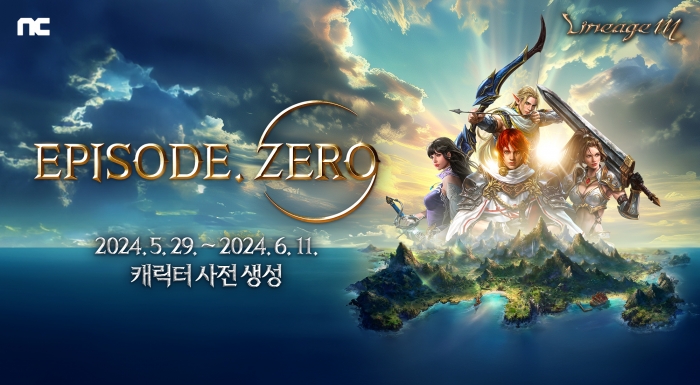 리니지M 신규 월드가 오는 19일 7주년 맞이 대규모 콘텐츠 업데이트 'EPISODE. ZERO'를 통해 데뷔한다. 사진=엔씨소프트 제공