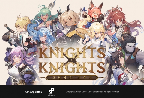 카카오게임즈, 캐주얼 RPG '그랑사가 키우기' 글로벌 정식 서비스